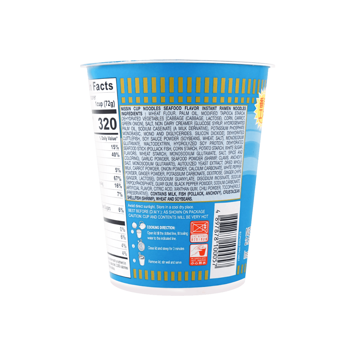 NISSIN, 12pakcs*2.53oz, Seafood Flavor Cup Noodles, Refreshing Instant Ramen, Not Spicy Casual Easy Instant Noodles