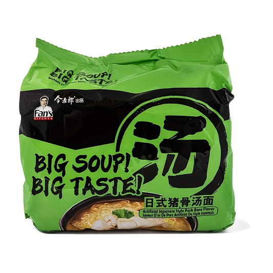 JML, 6bags*5packs*4.37oz, Japanese Pork Bone Soup Flavor Noodles, Traditional Asian Instant Ramen, Quick Meals, Satisfying, Gift Outfit